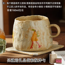 Load image into Gallery viewer, Hand Retro Rough Pottery Coffee Cup Spoon