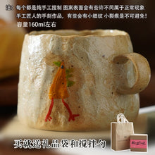 Load image into Gallery viewer, Hand Retro Rough Pottery Coffee Cup Spoon
