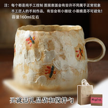 Load image into Gallery viewer, Hand Retro Rough Pottery Coffee Cup Spoon
