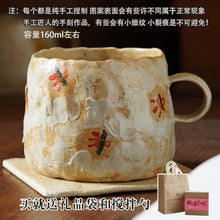 Load image into Gallery viewer, Hand Retro Rough Pottery Coffee Cup Spoon
